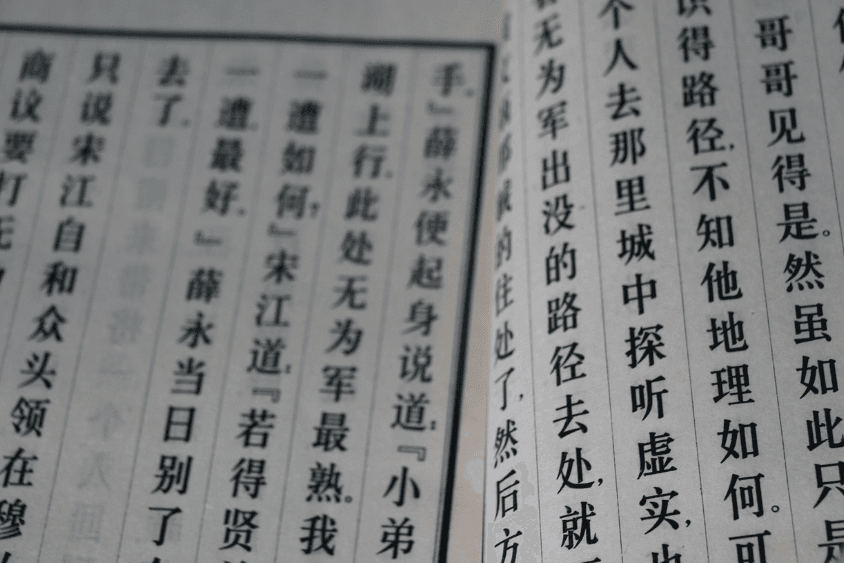 How to Say Happy New Year in Chinese: Your Complete Guide