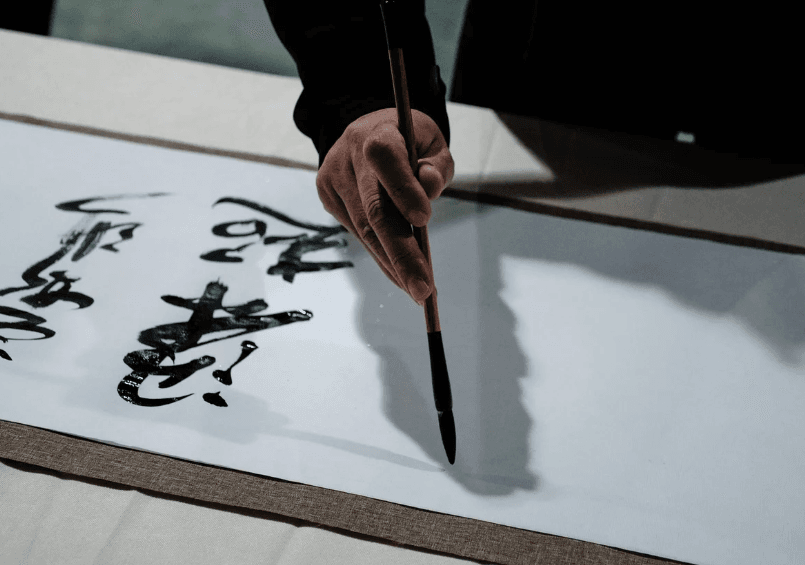 What is the number 1 in Chinese culture?