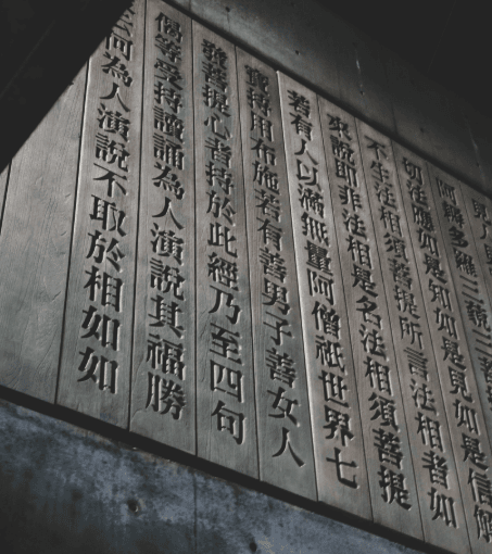 How Do You Say Hello in China? 10 Common Chinese Greetings