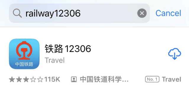 How to Buy High-Speed Train Tickets in China: A Complete Guide