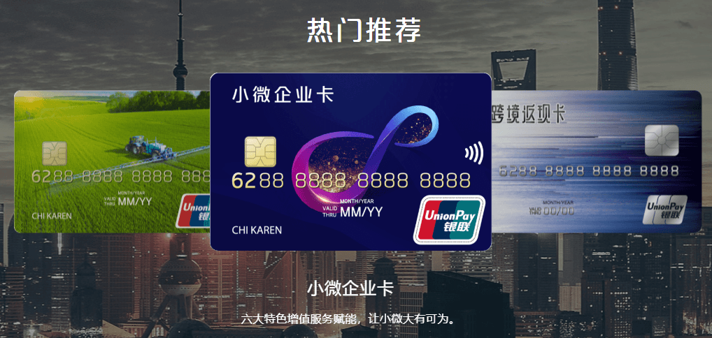 How to Pay in China as a Tourist – Your Guide to Payment Methods