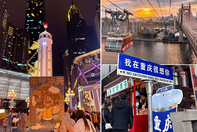 Chongqing 4-day Tour: Top Attractions and Local Cuisine