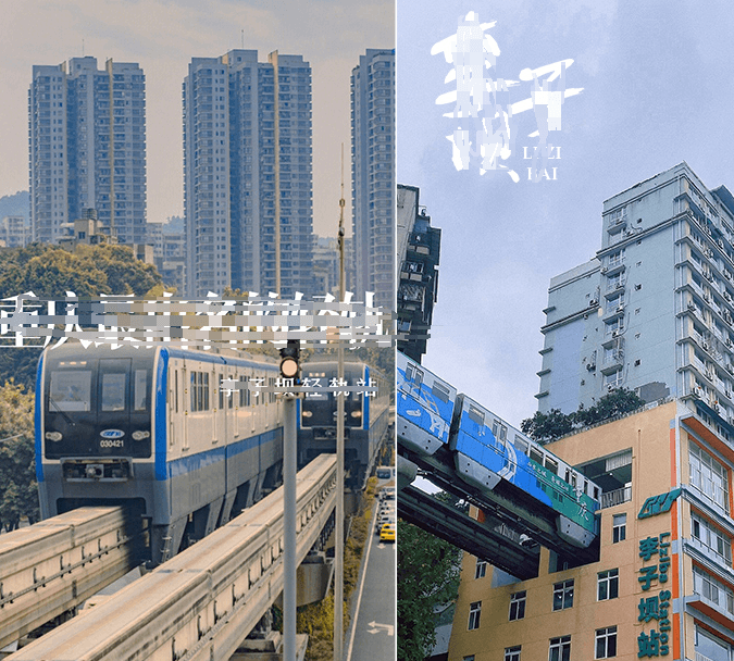 Chongqing 4-day Tour: Top Attractions and Local Cuisine