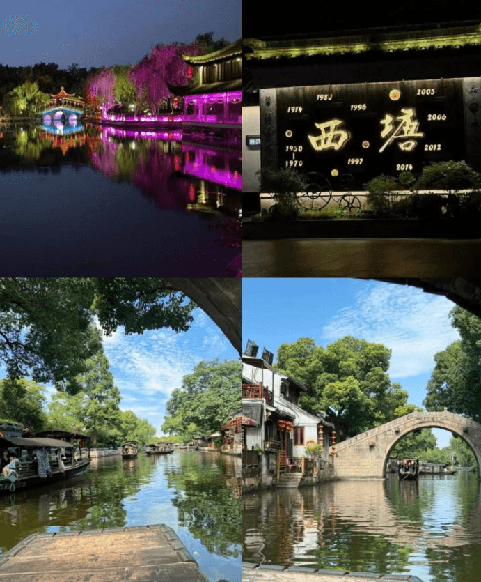 4-Day Hangzhou Tour – Explore West Lake, Ancient Towns, and Qiandao Lake